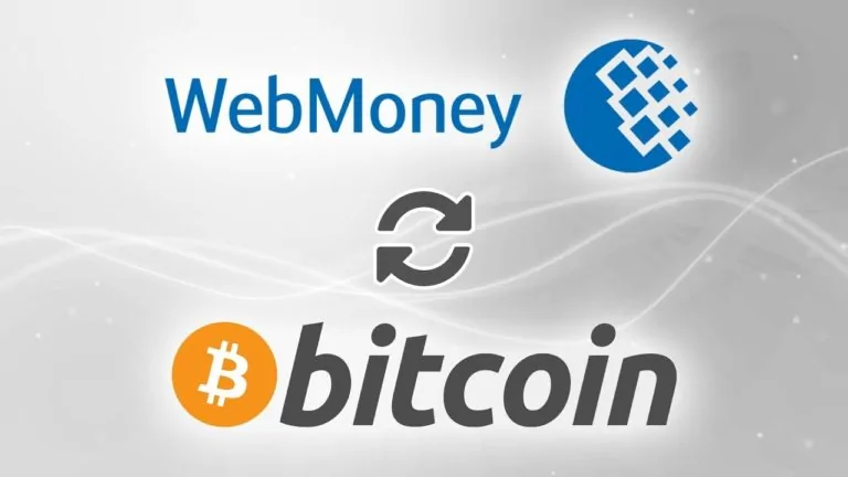 Обмен Bitcoin на WebMoney